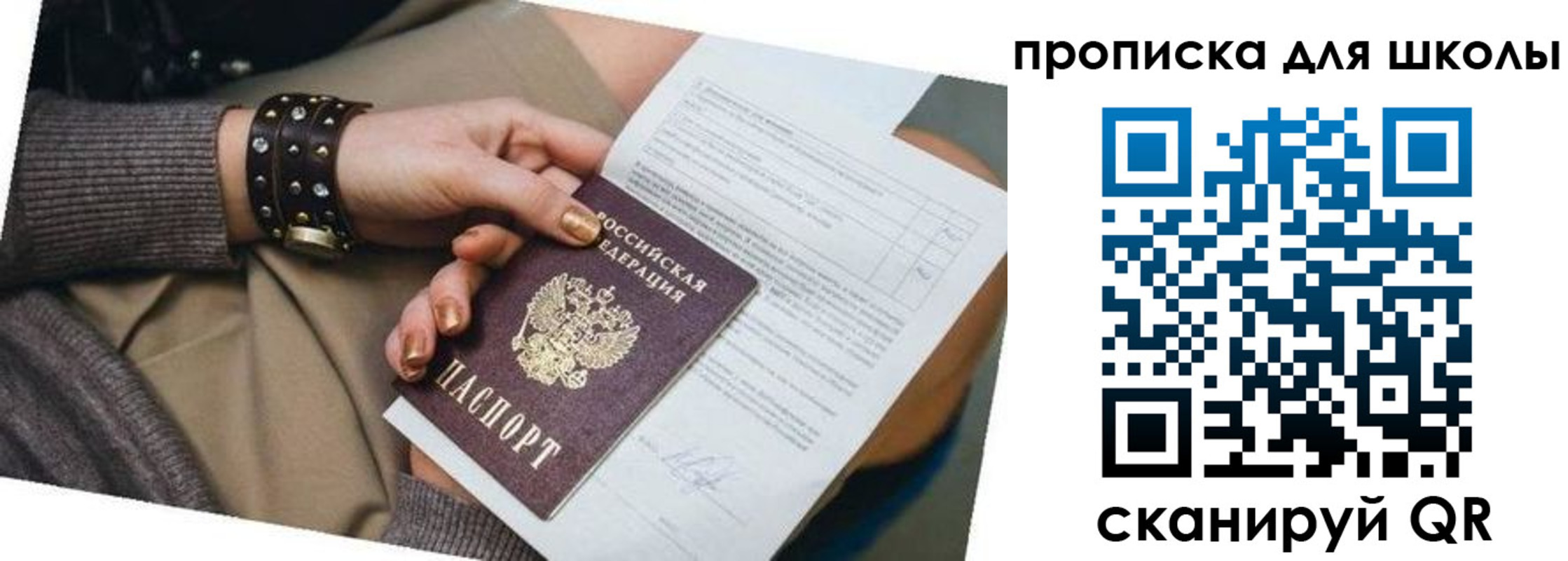 временная регистрация госуслуги в Ленске