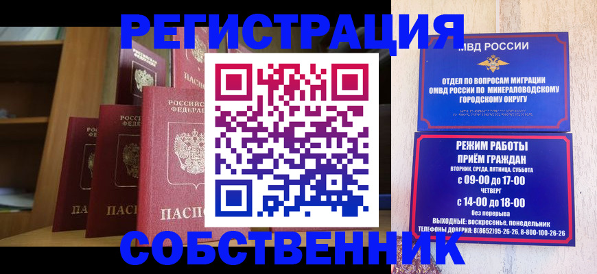 найти адрес прописки в Ленске