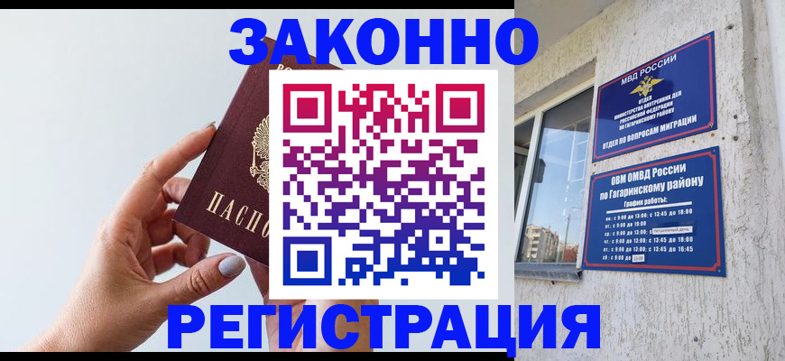 пропишу в квартире в Ленске